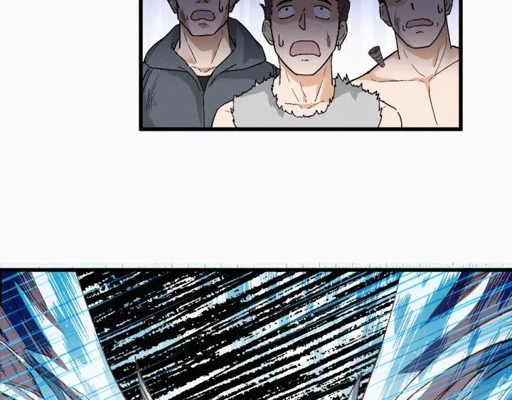 The Sacred Ruins Ch.35 p25
