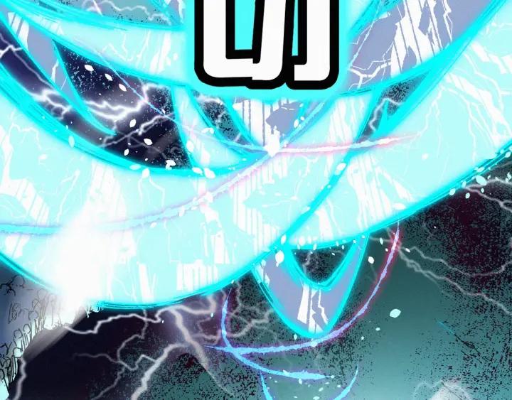 The Sacred Ruins Ch.35 p35