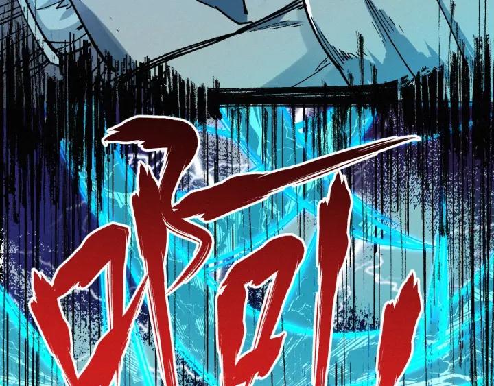 The Sacred Ruins Ch.35 p38