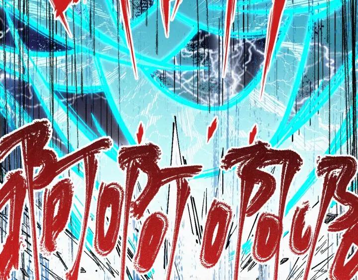 The Sacred Ruins Ch.35 p39