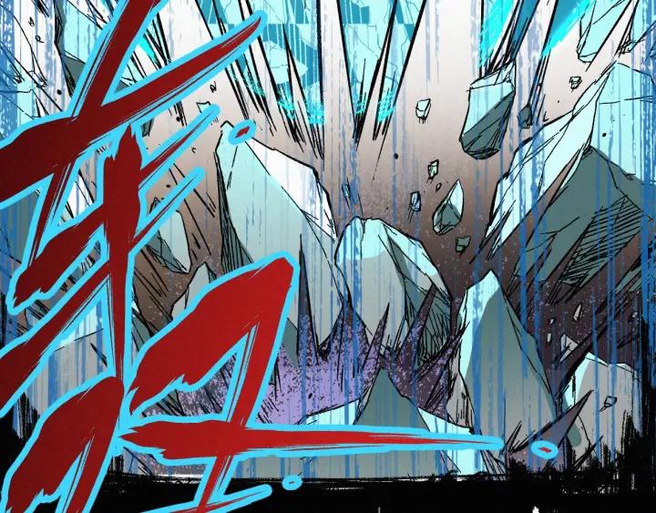 The Sacred Ruins Ch.35 p42