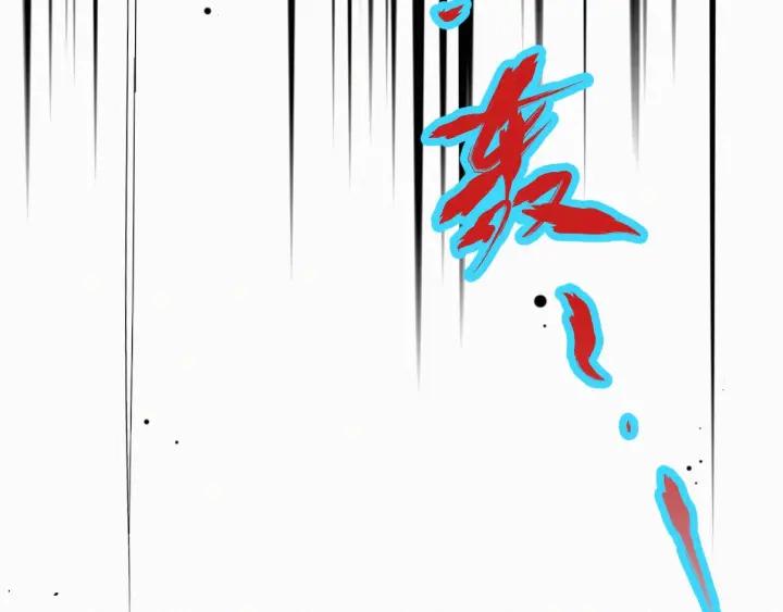 The Sacred Ruins Ch.35 p45