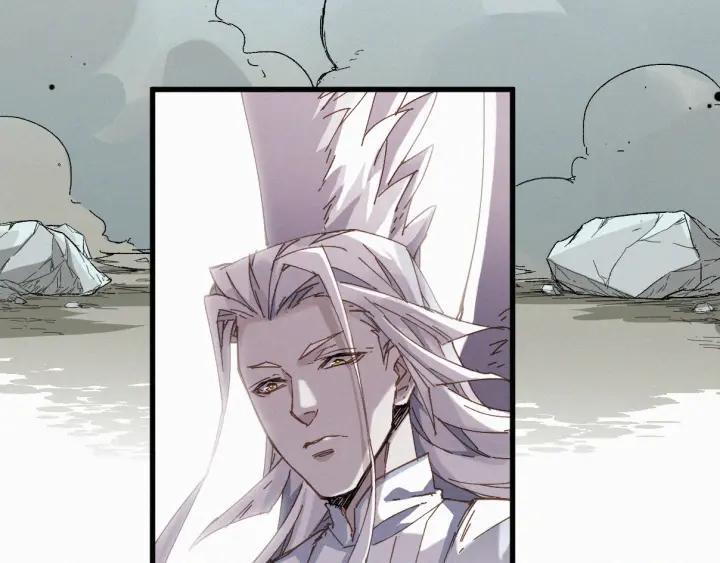 The Sacred Ruins Ch.35 p47