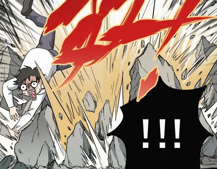 The Sacred Ruins Ch.35 p58