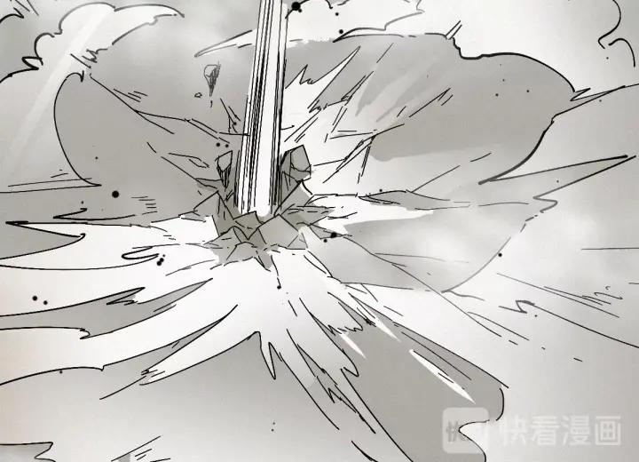 The Sacred Ruins Ch.35 p63