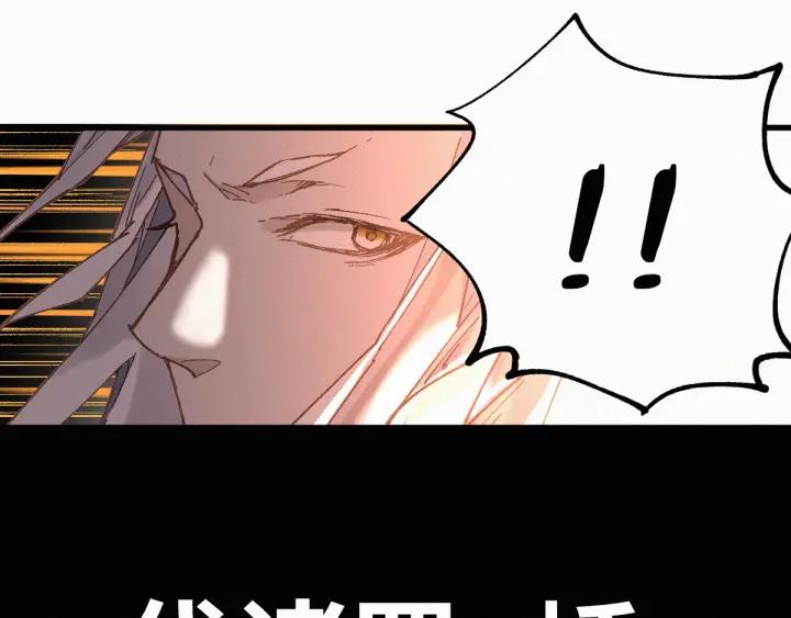 The Sacred Ruins Ch.35 p64