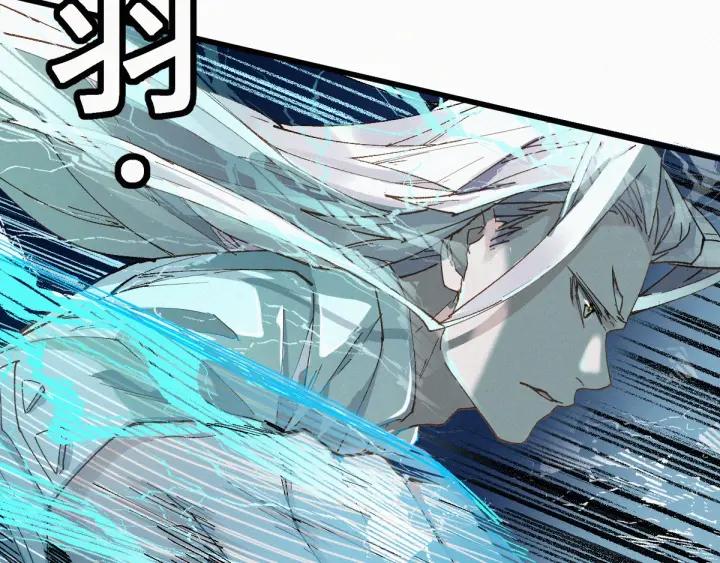 The Sacred Ruins Ch.35 p7