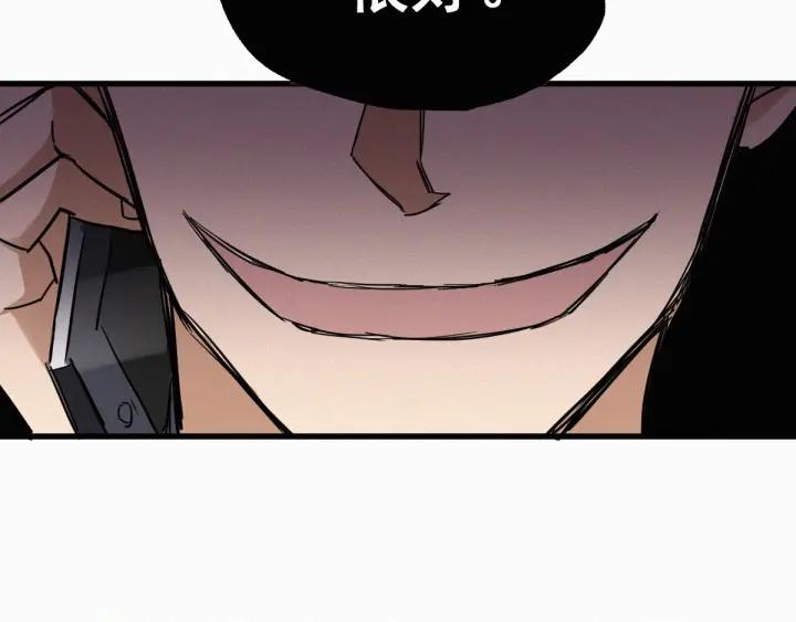 The Sacred Ruins Ch.35 p77