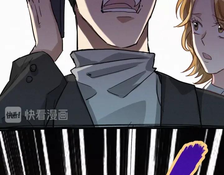 The Sacred Ruins Ch.35 p85
