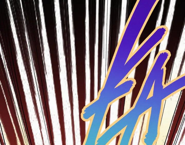 The Sacred Ruins Ch.35 p86