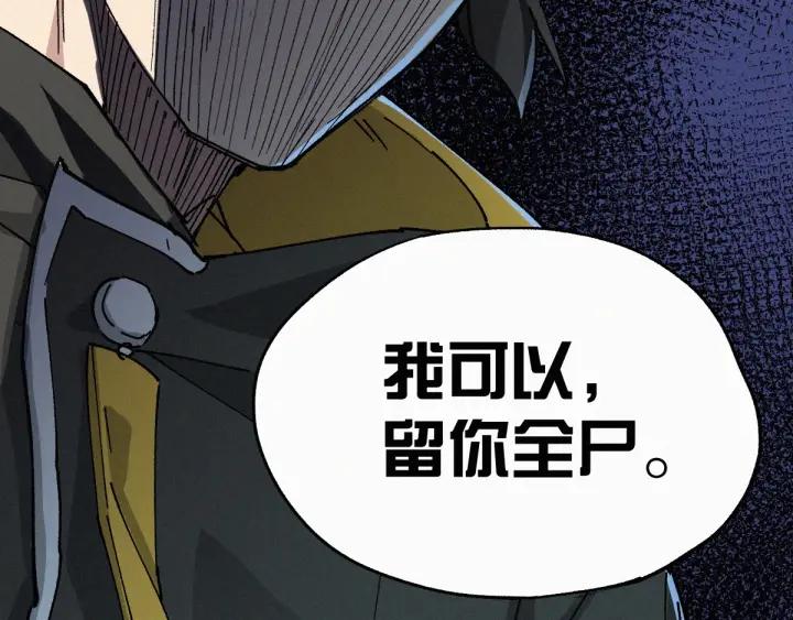 The Sacred Ruins Ch.35 p92