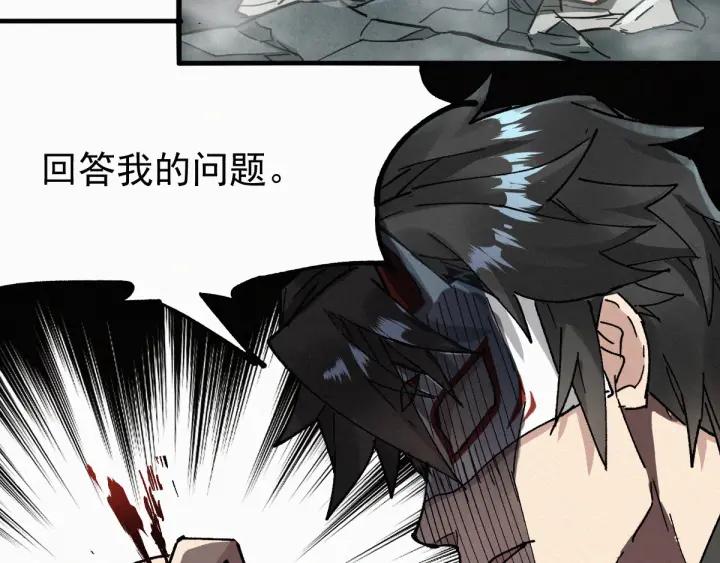 The Sacred Ruins Ch.35 p95