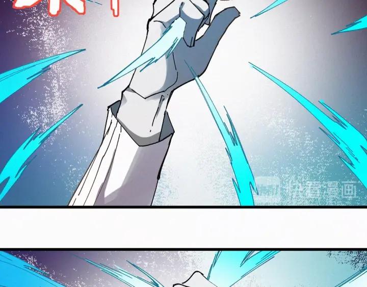 The Sacred Ruins Ch.36 p100