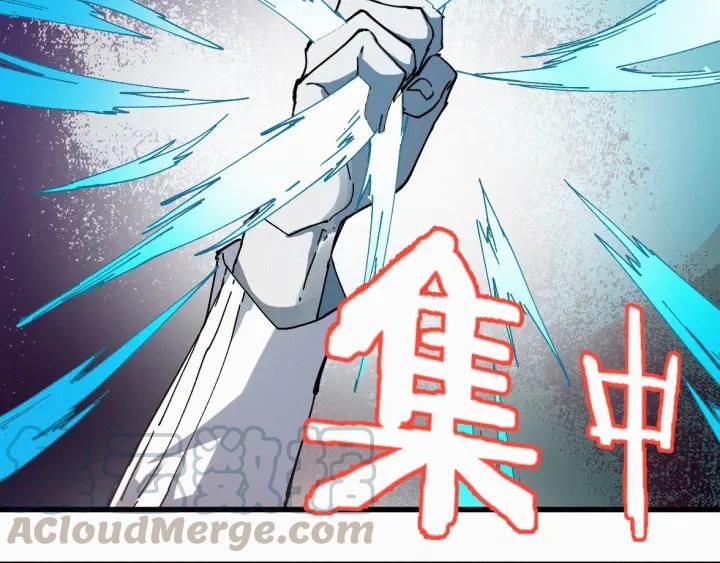 The Sacred Ruins Ch.36 p101