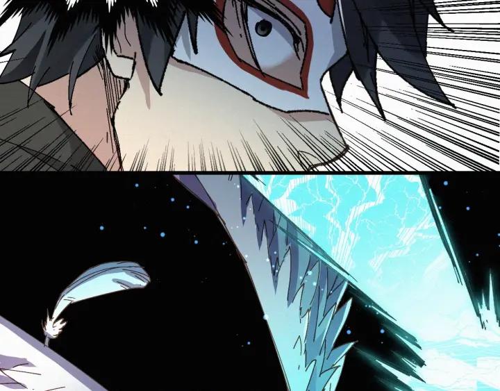 The Sacred Ruins Ch.36 p109