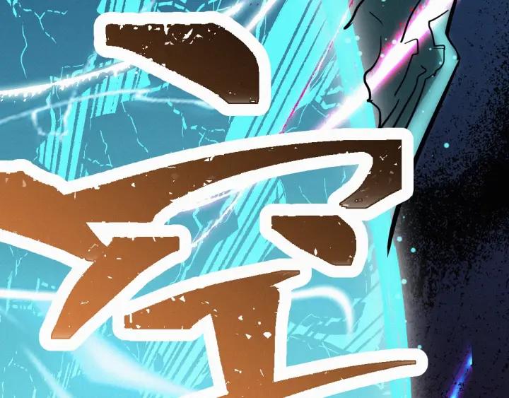 The Sacred Ruins Ch.36 p114