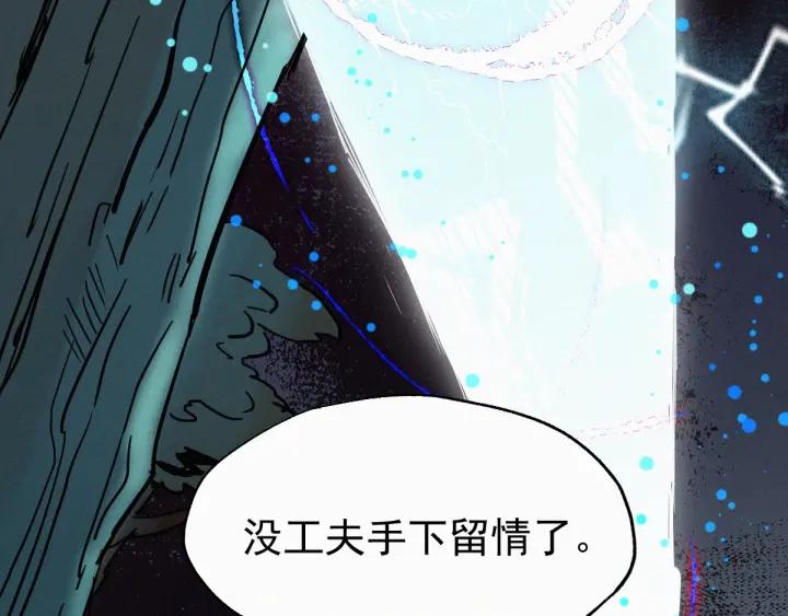 The Sacred Ruins Ch.36 p117