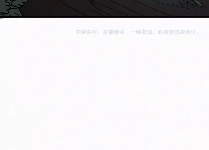 The Sacred Ruins Ch.36 p119