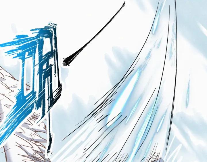 The Sacred Ruins Ch.36 p16