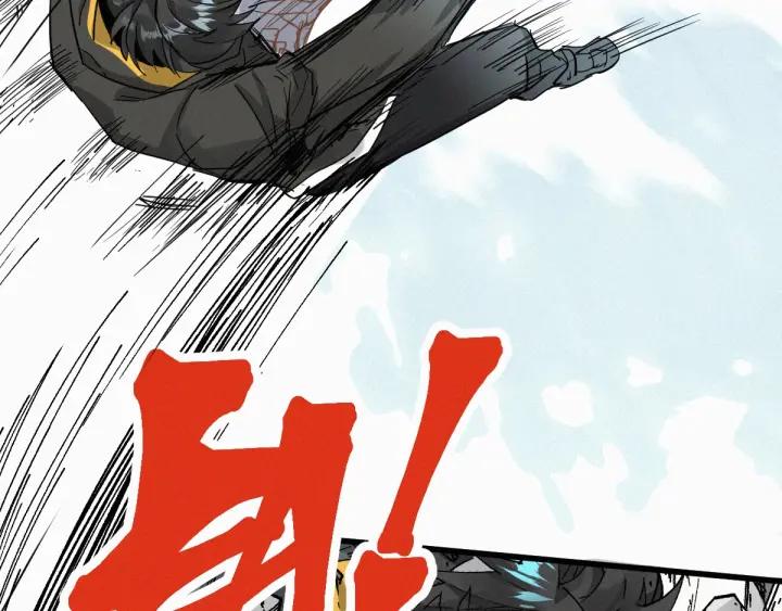 The Sacred Ruins Ch.36 p18