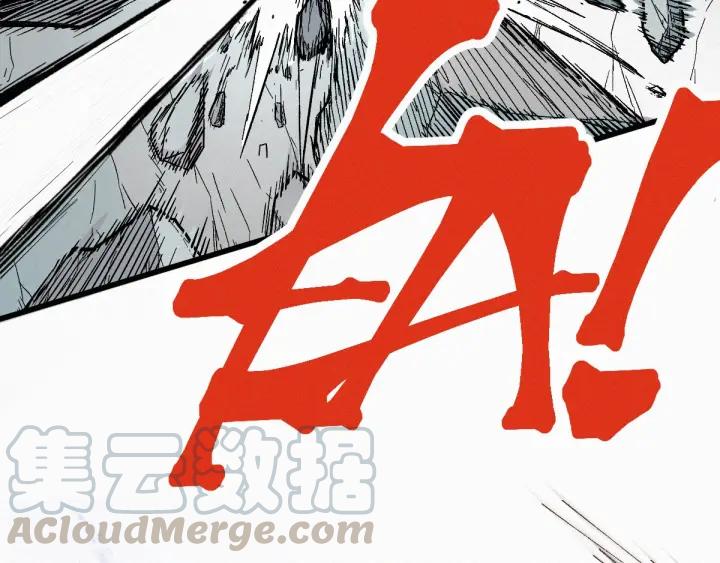 The Sacred Ruins Ch.36 p21