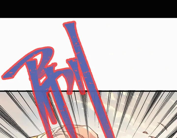 The Sacred Ruins Ch.36 p35