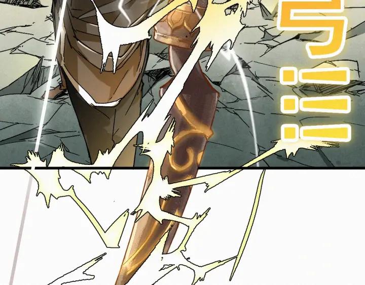 The Sacred Ruins Ch.36 p42