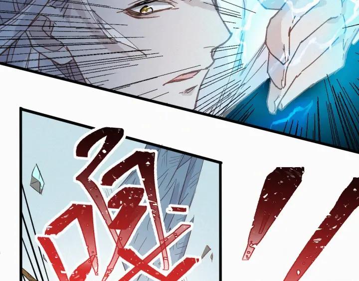 The Sacred Ruins Ch.36 p45