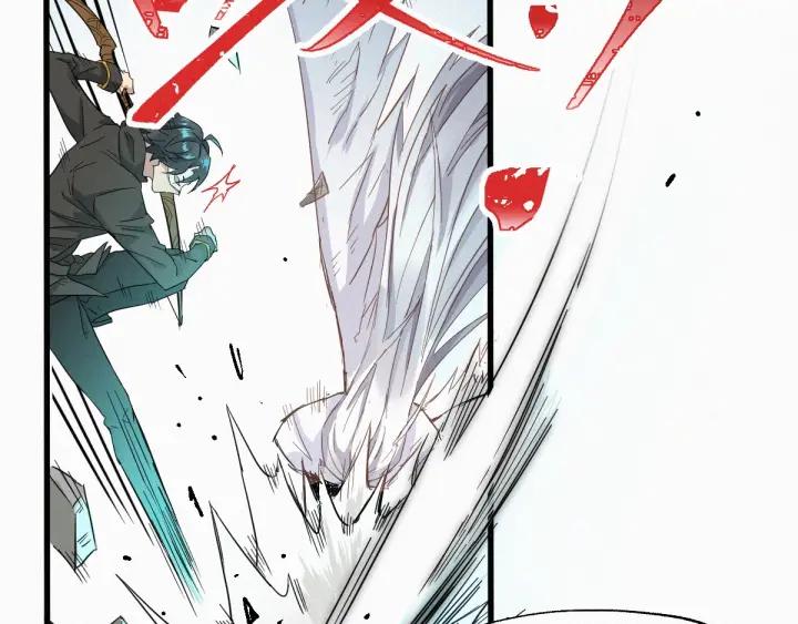 The Sacred Ruins Ch.36 p46