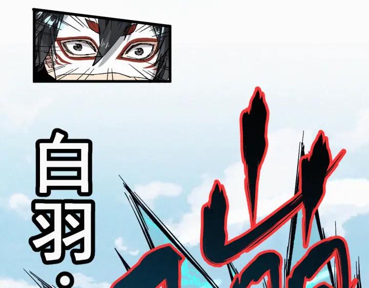 The Sacred Ruins Ch.36 p48