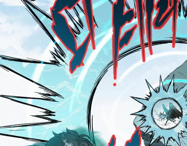 The Sacred Ruins Ch.36 p49