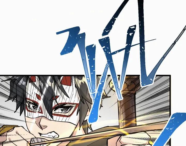 The Sacred Ruins Ch.36 p64