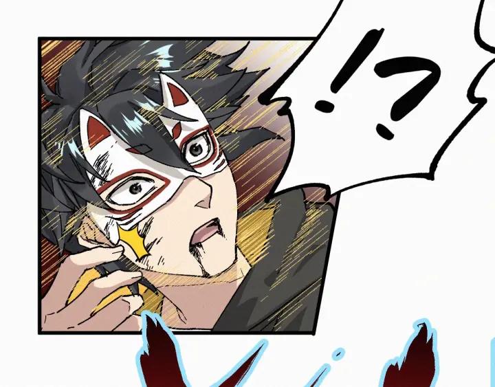 The Sacred Ruins Ch.36 p67