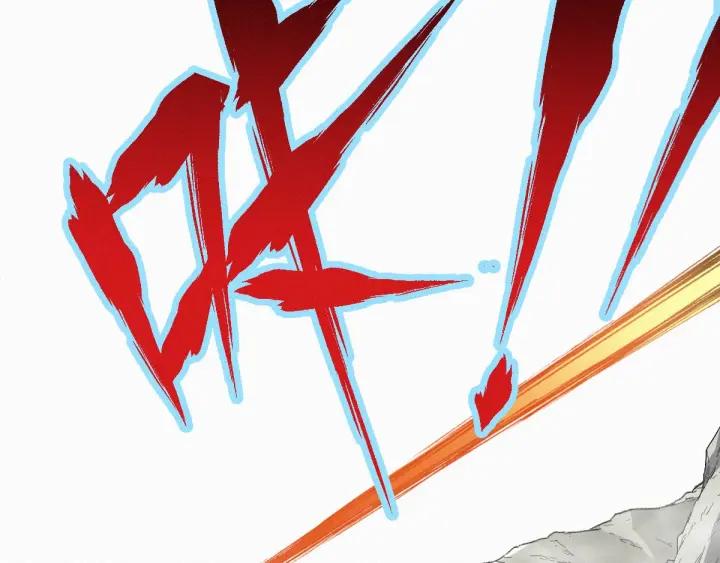 The Sacred Ruins Ch.36 p68
