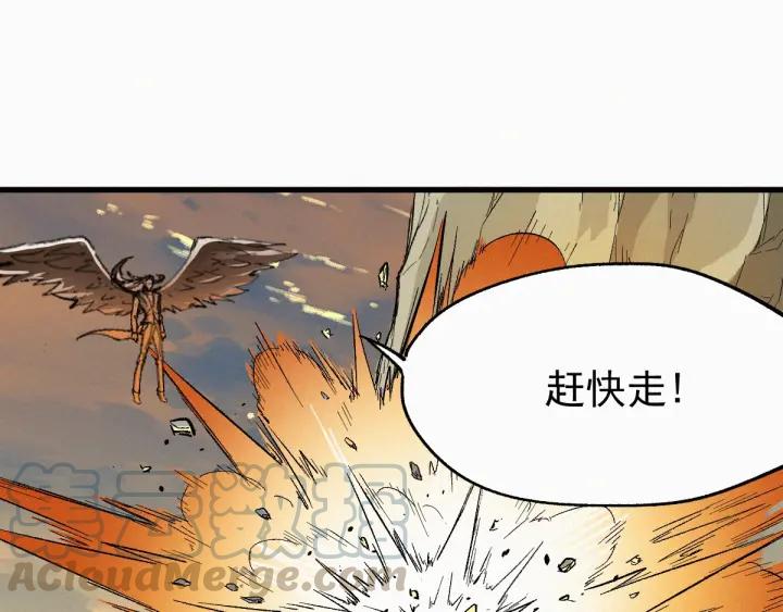 The Sacred Ruins Ch.36 p71