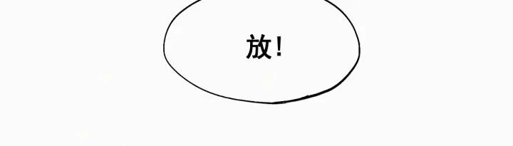 The Sacred Ruins Ch.36 p90