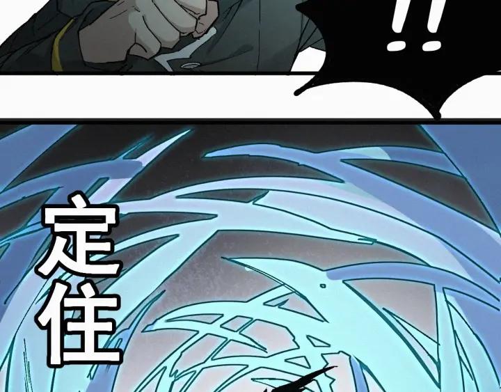 The Sacred Ruins Ch.36 p93