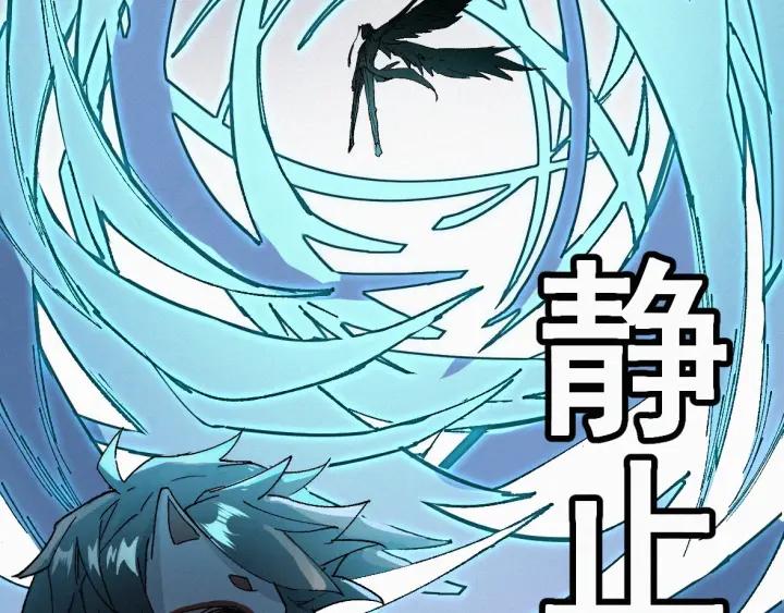 The Sacred Ruins Ch.36 p94