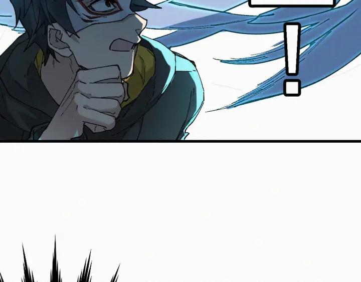 The Sacred Ruins Ch.36 p95