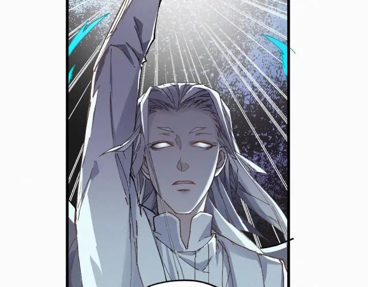 The Sacred Ruins Ch.36 p98