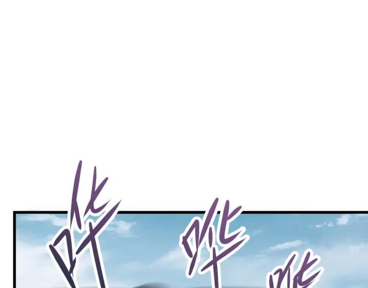 The Sacred Ruins Ch.37 p106