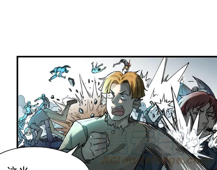 The Sacred Ruins Ch.37 p11