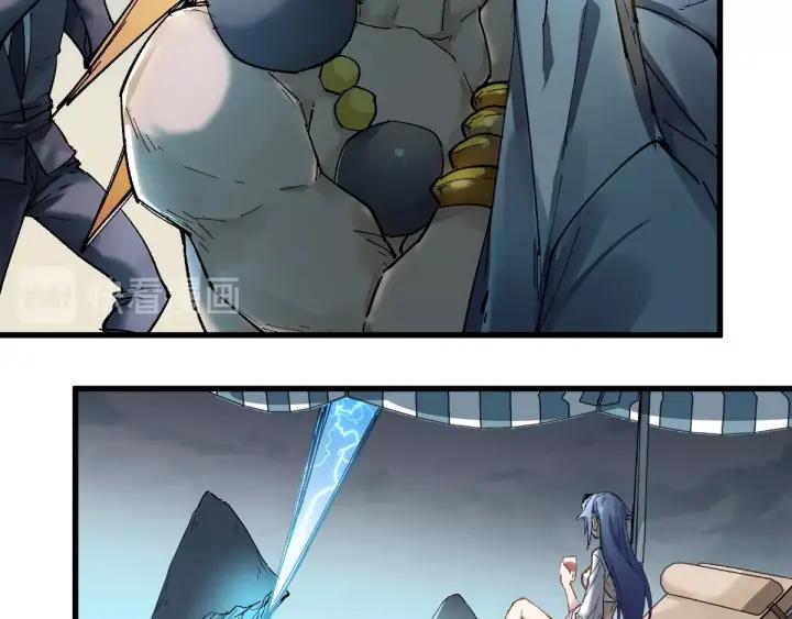 The Sacred Ruins Ch.37 p14