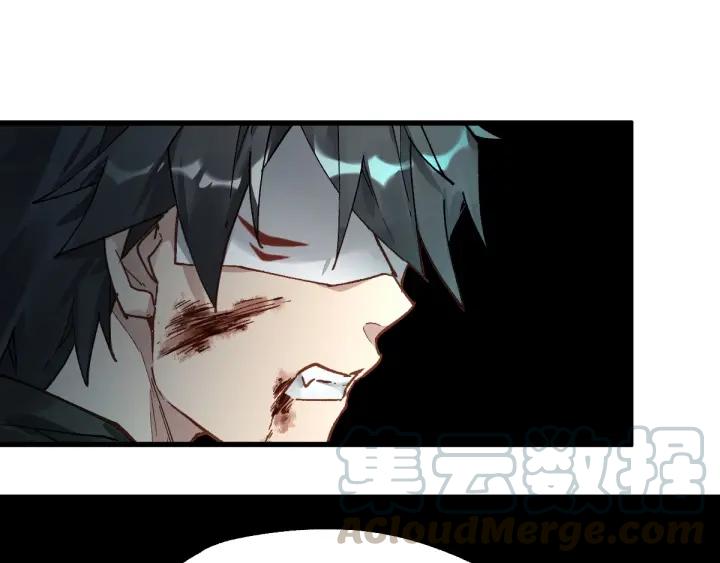 The Sacred Ruins Ch.37 p21