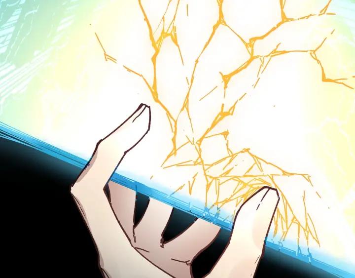 The Sacred Ruins Ch.37 p26