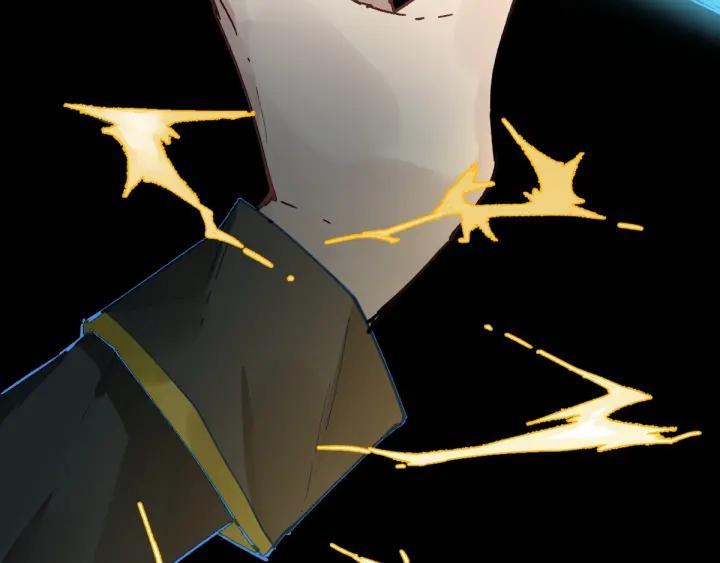 The Sacred Ruins Ch.37 p27