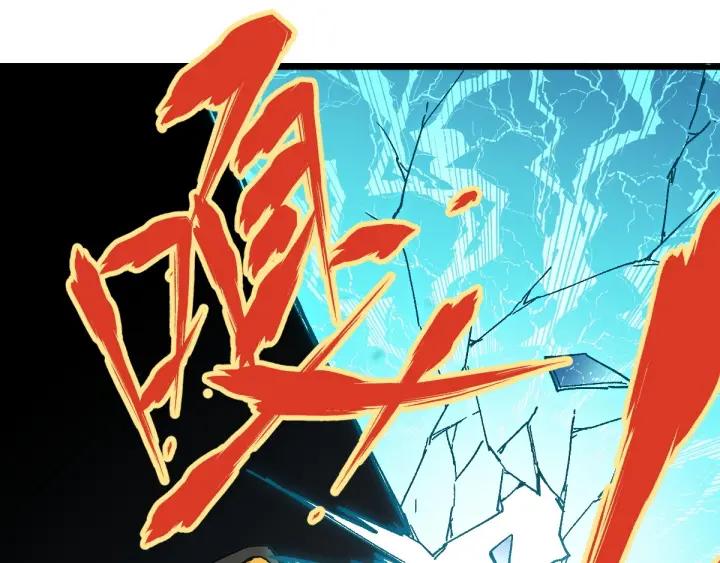 The Sacred Ruins Ch.37 p29