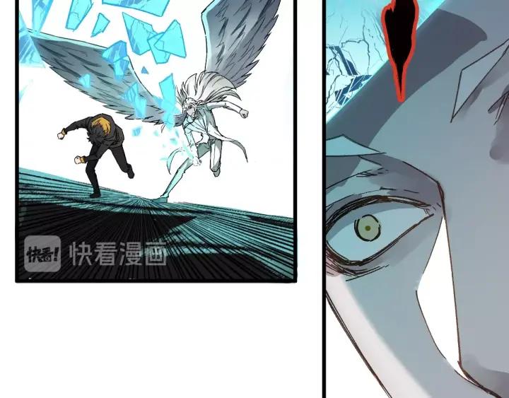 The Sacred Ruins Ch.37 p33