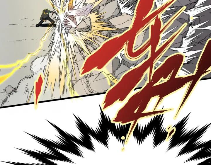 The Sacred Ruins Ch.37 p37
