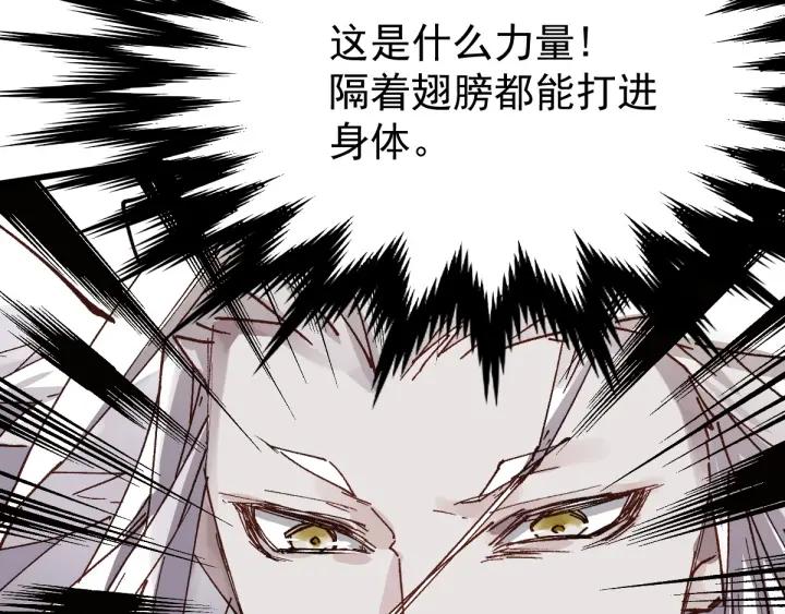 The Sacred Ruins Ch.37 p38